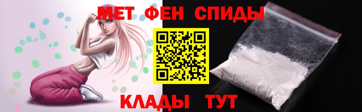 Псков  MEGA ССЫЛКА  Вход с VPN  АМФЕТАМИН 97% 