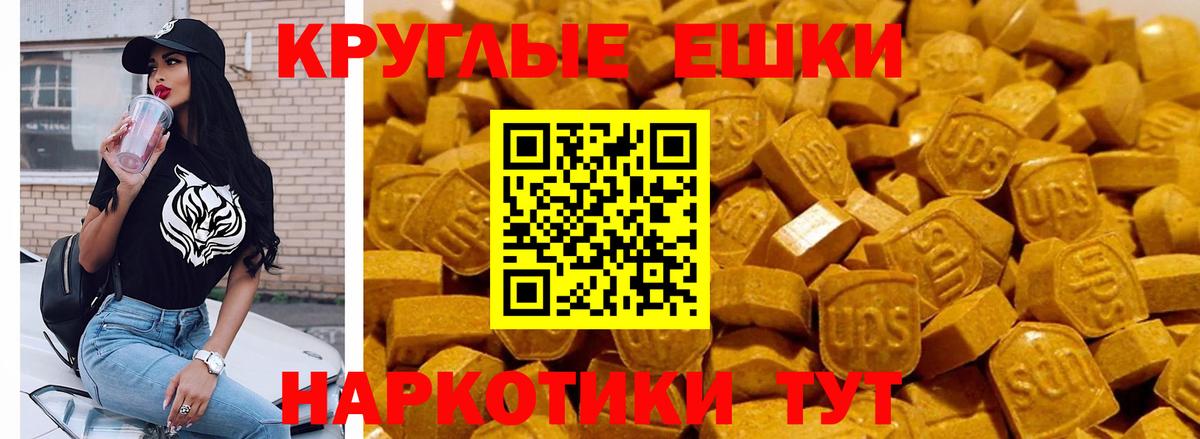 Канабис Псков