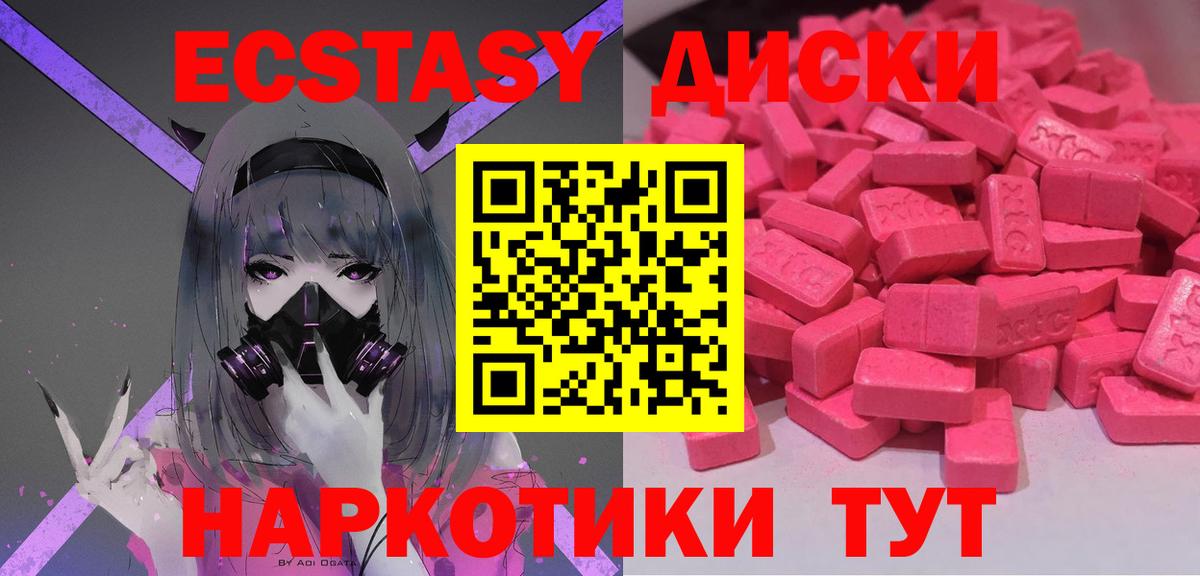 ЭКСТАЗИ бентли Псков