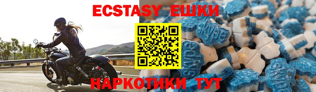 Псков    ТОР  Вход с VPN  ЭКСТАЗИ Дубай  Ecstasy DUBAI 