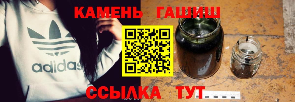 ГАШ Premium Псков