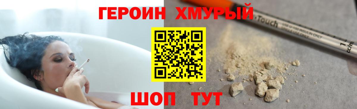 ЭКСТАЗИ  Вход с VPN  Меф кристаллы  Cocaine  НБОМе  Марихуана  Псков  Марихуана 