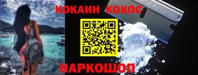 мяу мяу кристалл Пенза