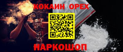 мяу мяу кристалл Пенза