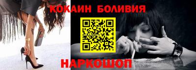 мяу мяу кристалл Пенза