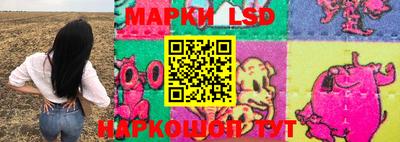 мяу мяу кристалл Пенза