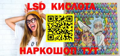 мяу мяу кристалл Пенза