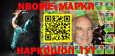 мяу мяу кристалл Пенза