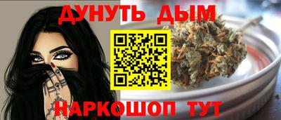 мяу мяу кристалл Пенза