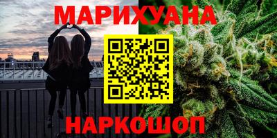 мяу мяу кристалл Пенза