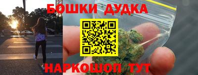 мяу мяу кристалл Пенза