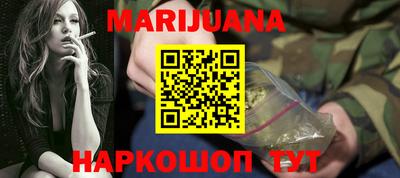 дистиллят марихуана Первоуральск