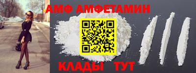 мяу мяу кристалл Пенза