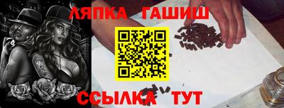 мяу мяу кристалл Пенза