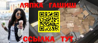 мяу мяу кристалл Пенза