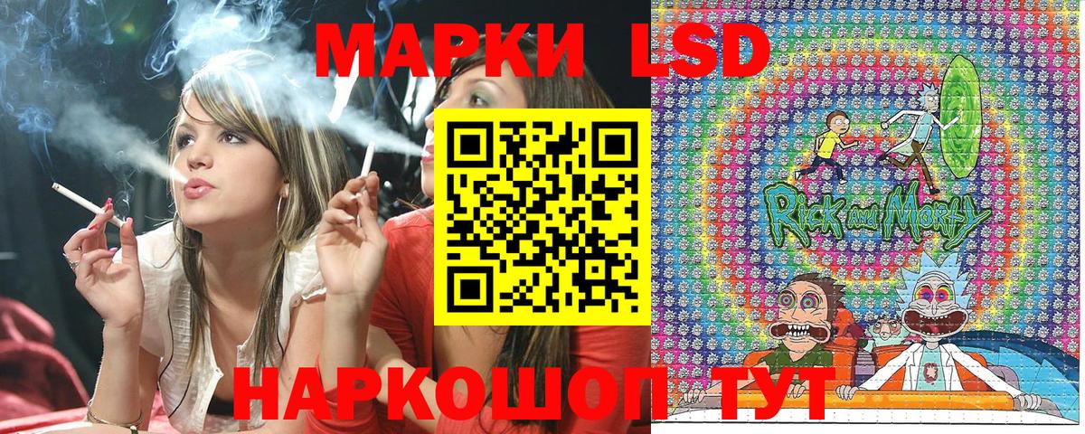 Марки N-bome 1,8мг Псков