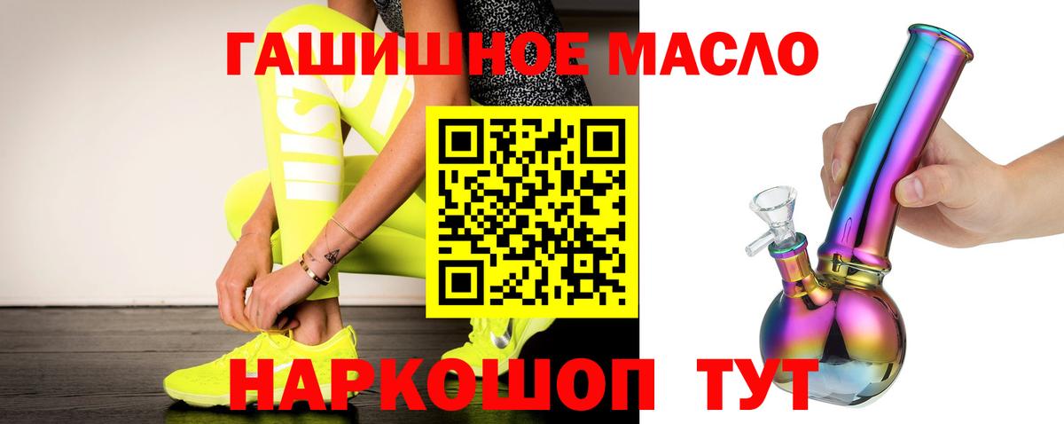 ТГК вейп с тгк Псков