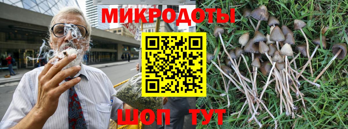Псилоцибиновые грибы ЛСД  Вход с VPN  Псков  Псилоцибиновые грибы Cubensis 